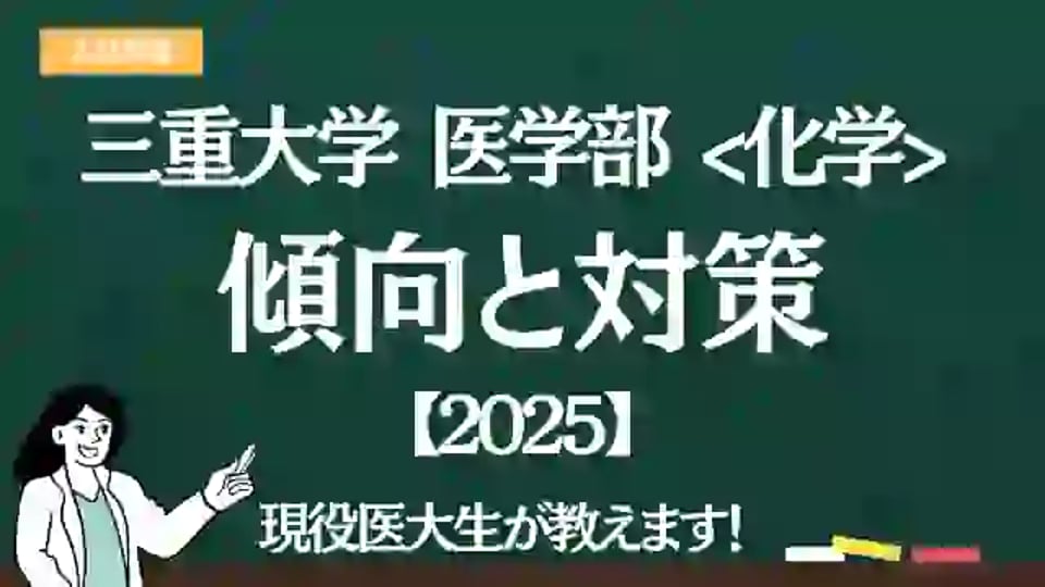 赤本　三重大学　理系　医学部　2002年～2022年 21年分 613mZxgrLeL._UF350,350_QL50_.jpg