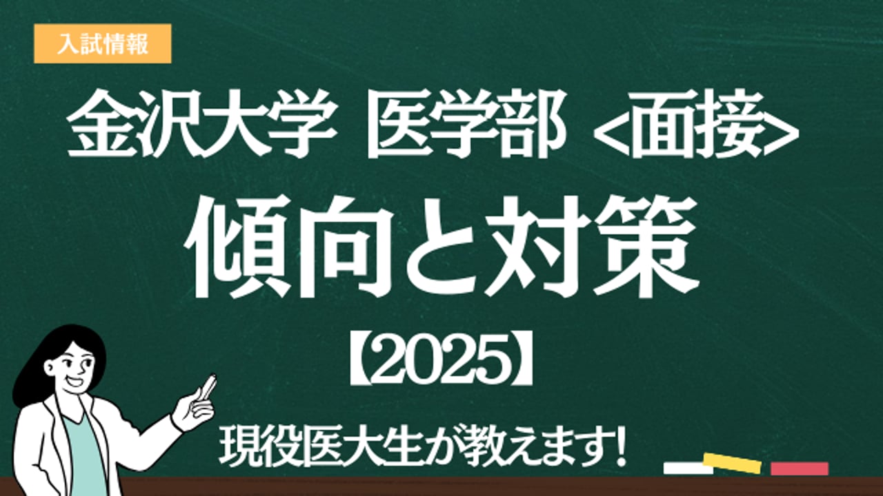 金沢大学医学部百年史 金沢大学医学部百年史』（1971．6）P177 | SHOSHO